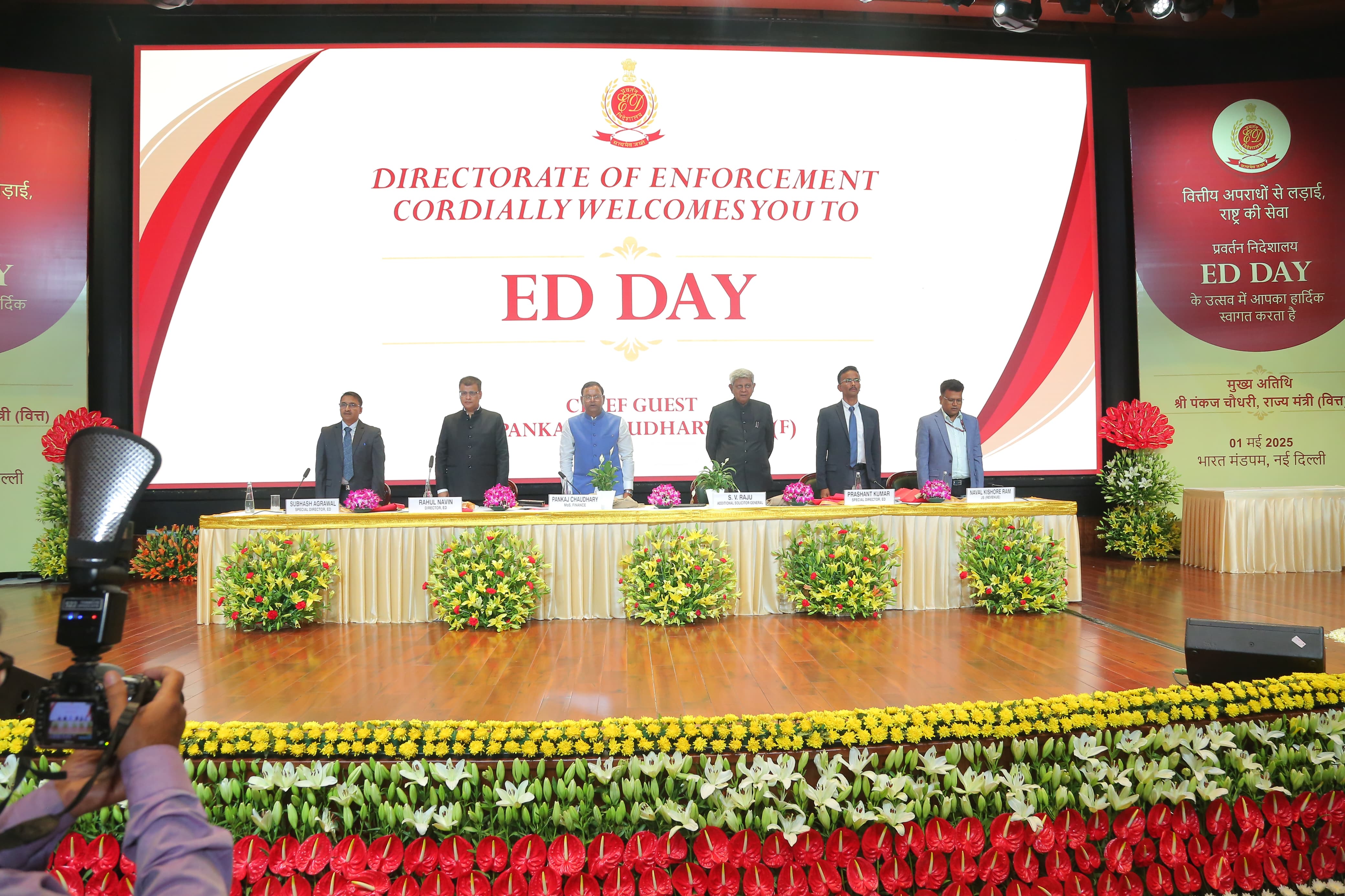 Directorate of Enforcement